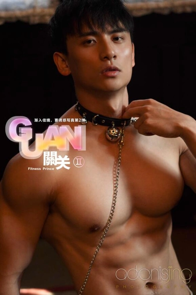 GUAN 02 PART 02